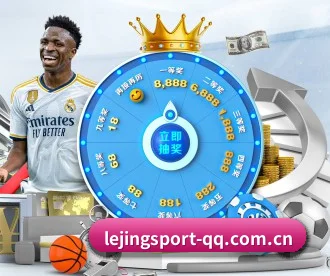 乐竟体育 APP | Lejing